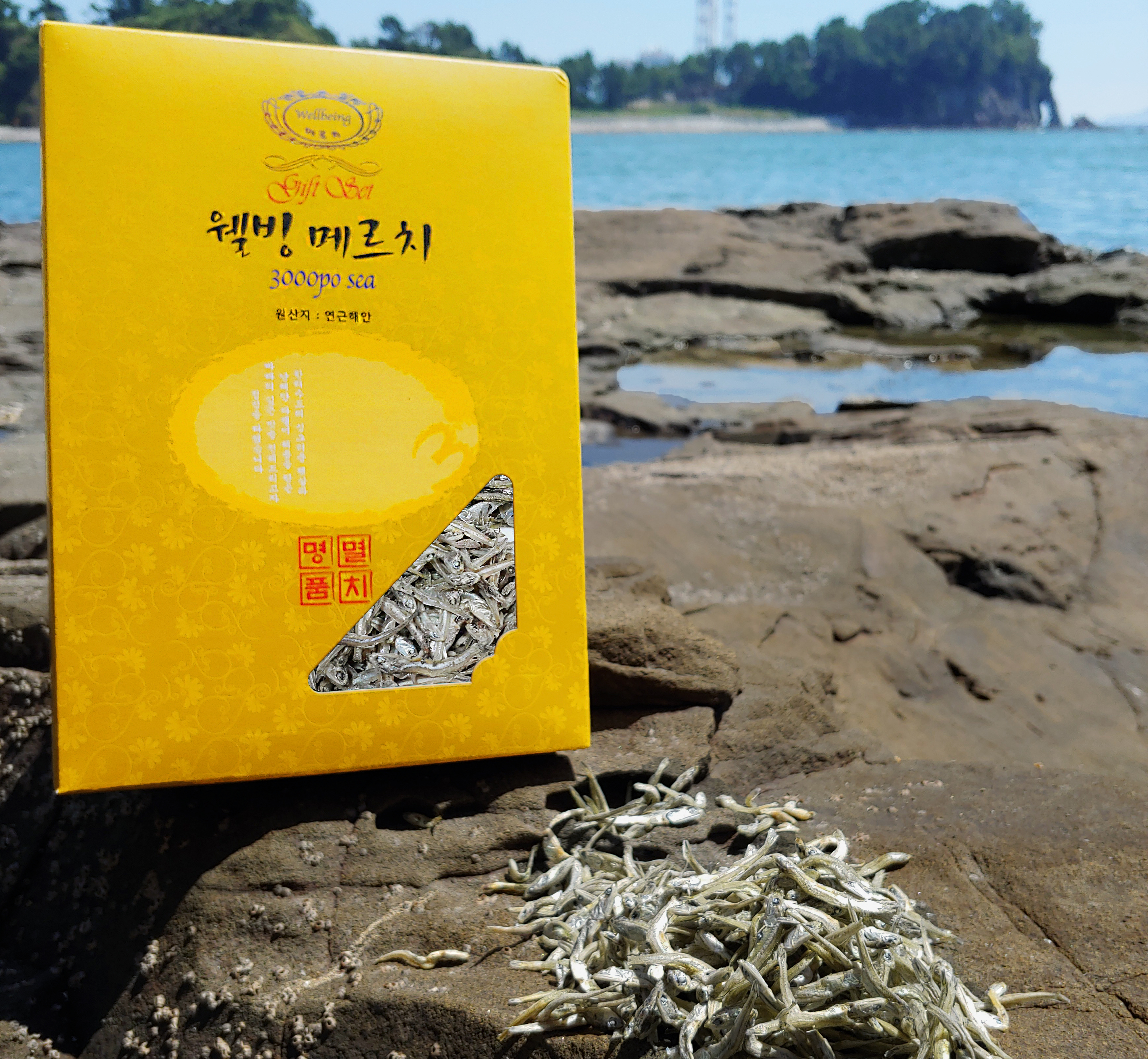 죽방렴멸치 소멸 700g